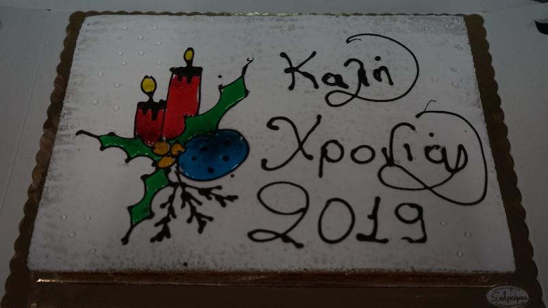 2019 New Year celebration in STETH [article in Greek]
